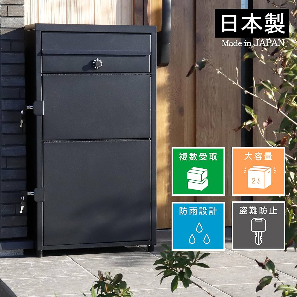 SKB TB　宅配ボックス　 2ドア　グリーン TR2-4568(BK) 二段宅配ボックスレシーボ 1個 グリーンライフ